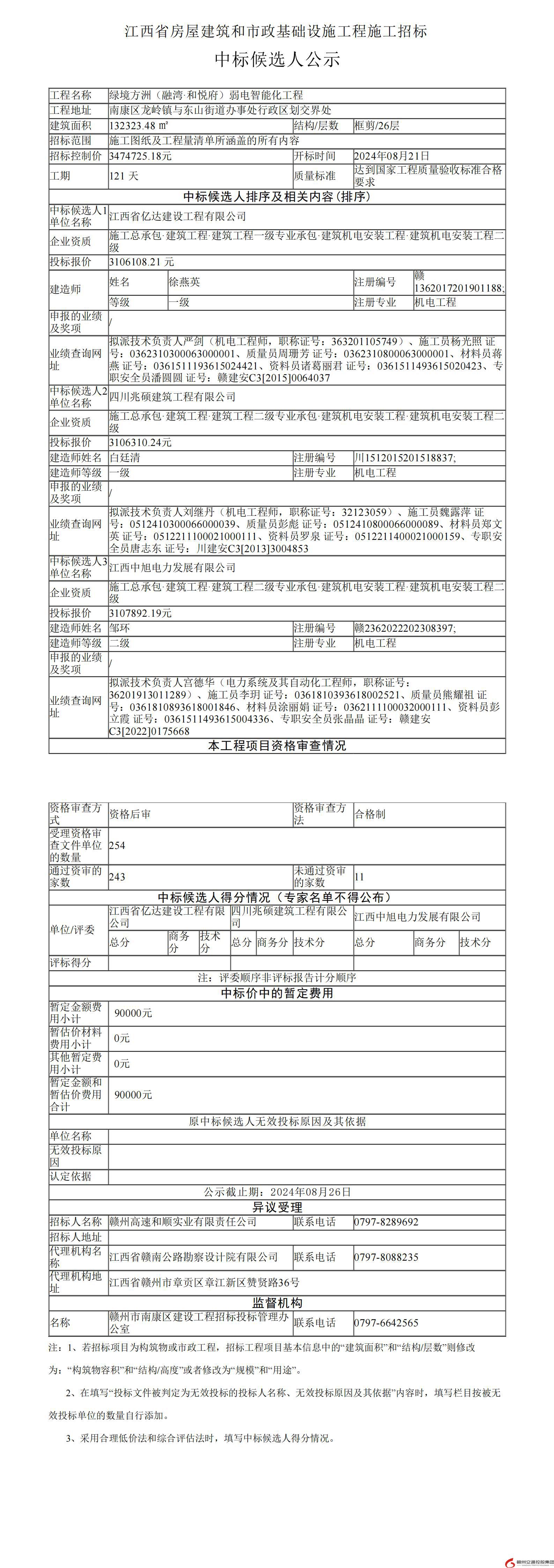 8d55cb79c3dcd05c1655af5a966b0a7 拷貝.jpg