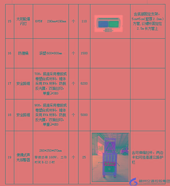 QQ20251017-155322.png QQ20251017-155322.png