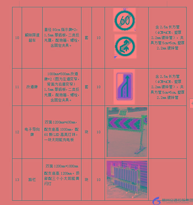 QQ20251029-104348.png QQ20251029-104348.png