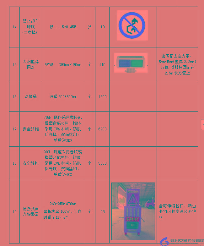 QQ20251029-104431.png QQ20251029-104431.png